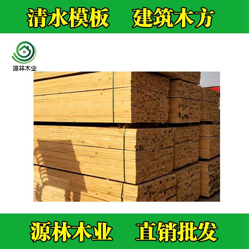 建筑木方和建筑模板怎么配比，如何計算工程使用量